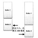 Flex学习总结