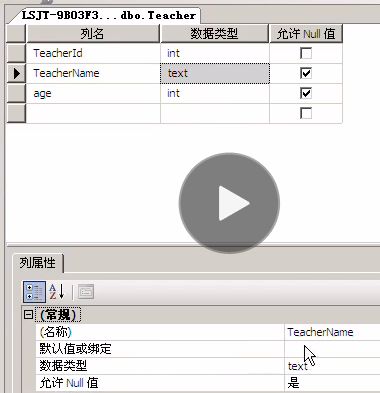 SQL，学习基础2