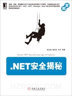 华章IT图书书讯（2012年第6期）