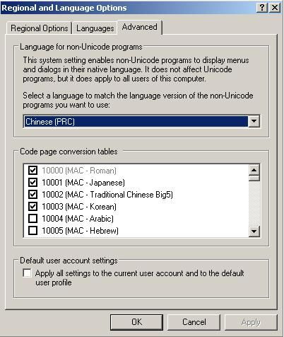 Windows xp english中的？消失了！