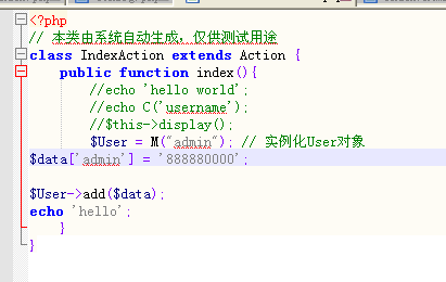 thinkphp添加后台的构思以及添加数据功能