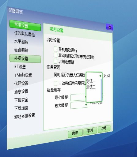 使用clayui界面库实现3D界面