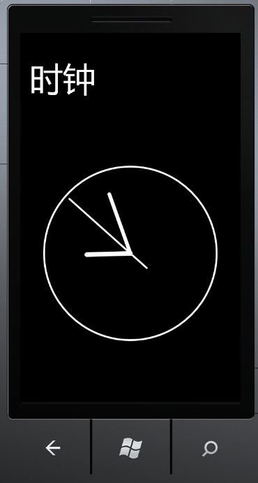 Windows Phone 7 时钟实例编程