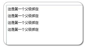 Silverlight 5 beta新特性探索系列:7.结合上层元素属性绑定和Style Setter上的绑定