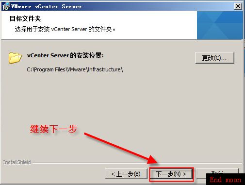 安装vsphere5.1