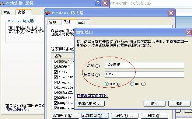 关于csrss.exe和winlogon.exe进程多、占用CPU高的解决办法