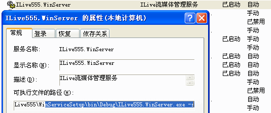 XP+Android手机DIY家庭视频点播系统-历时3周全力打造吊丝的幸福生活