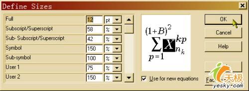 超强公式编辑器MathType使用技巧(2)