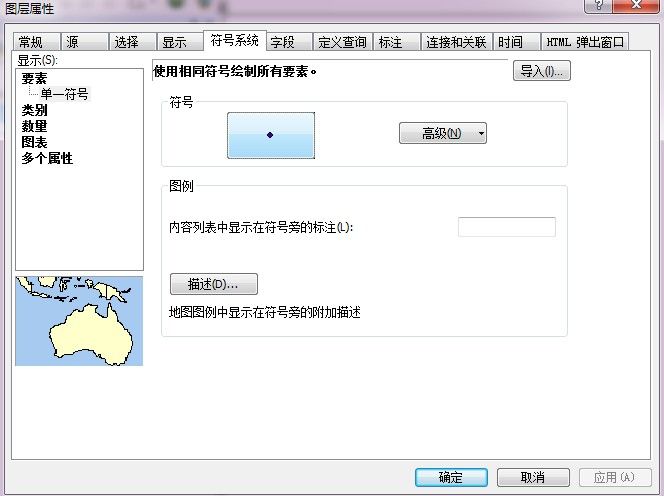 WebGIS实现在线要素编辑之ArcGIS Server 发布Feature Service 过程解析