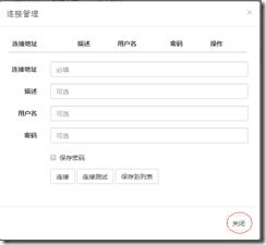 web_login_1