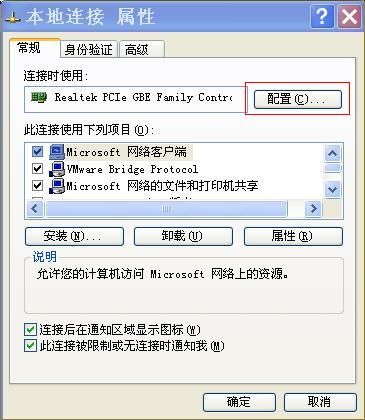 SecureCRT使用（全面）