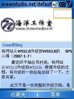 WSS3.0 和 MOSS2007 对移动设备浏览器的支持