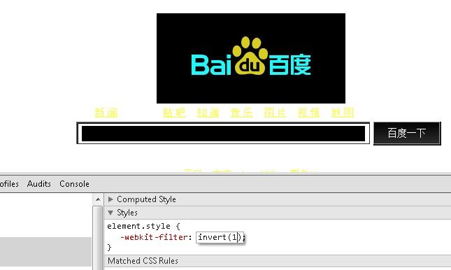 [css filter]filter在界面实现滤镜效果