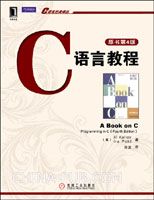 C语言学习参考（基础进阶） - 华章网易官方博客 - 华章网易官方博客