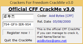 Crackme3 破解教程