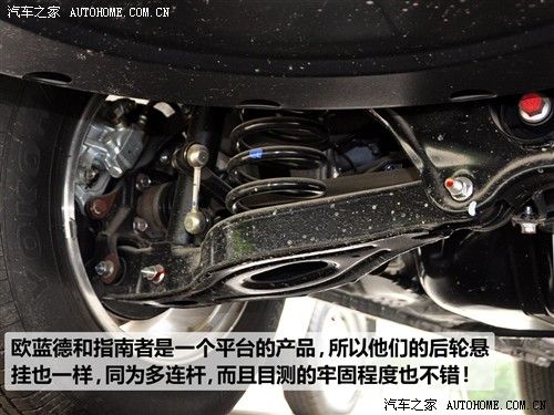 汽车之家 进口三菱 outlander ex 2.4 舒适版