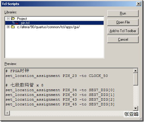 图7 Tcl Scripts