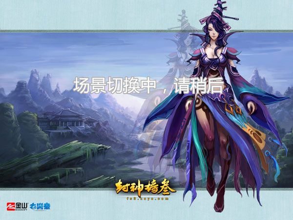 Silverlight MMORPG网页游戏开发课程[一期] 第八课：场景之切换与动画效果