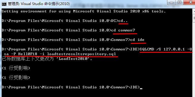 vs2010 web负载测试解决提示：结果存储类型为“Database”，但尚未指定结果储存库连接字符串。