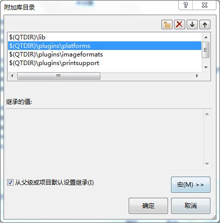 QT5.3+VS2013+QCustomPlot+QwtPlot+QwtPlot3D使用环境配置