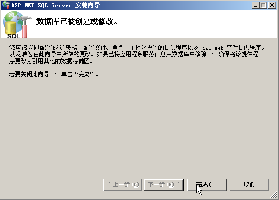 MOSS表单认证_第6张图片