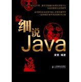 【精品分享一】JAVA 精品图书高清PDF下载