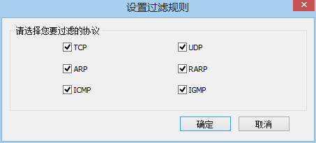 MFC+WinPcap编写一个嗅探器之五（过滤模块）