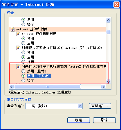 asp.net 获得客户端 mac 地址