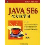 【精品分享一】JAVA 精品图书高清PDF下载