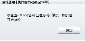 Silverlight+WCF 实战-网络象棋最终篇之非线程阻塞倒计时窗口-应用篇(七)