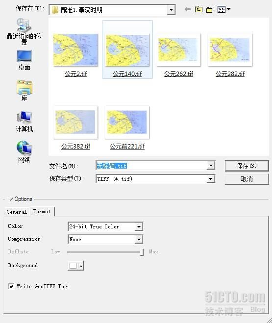 用ArcGIS配准普通栅格图像