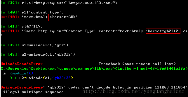 [Python网络编程]gevent httpclient以及网页编码