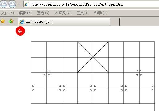 Silverlight+WCF 新手实例 象棋 棋子(三)