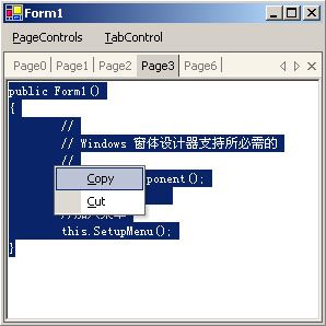 [C#]MagicLibrary.dll控件的使用（二）（TabControl控件）