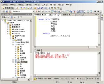 SQL Server 2005 学习笔记之触发器简介