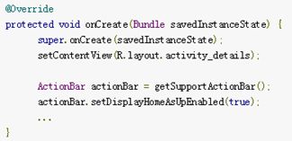 Android之Action Bar