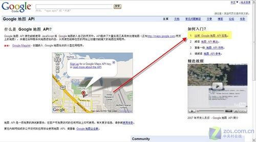 转：如何为个人网站添加谷歌地图服务