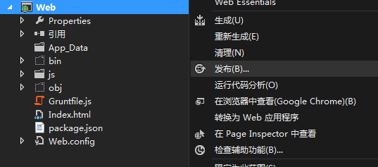 一键发布应用了seajs的asp.net项目