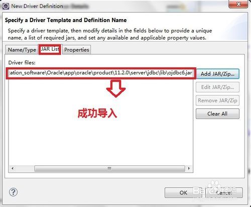 Eclipse怎样连接并打开oracle等数据库？