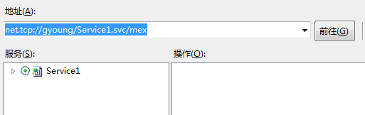 WCF：如何将net.tcp协议寄宿到IIS