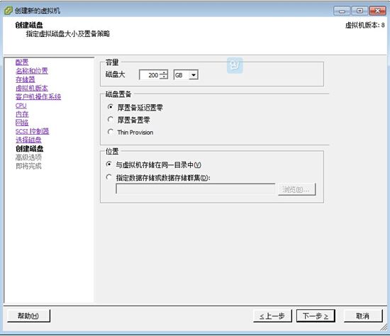 服务器安装VMware ESXI5.5