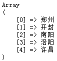 php正则表达式