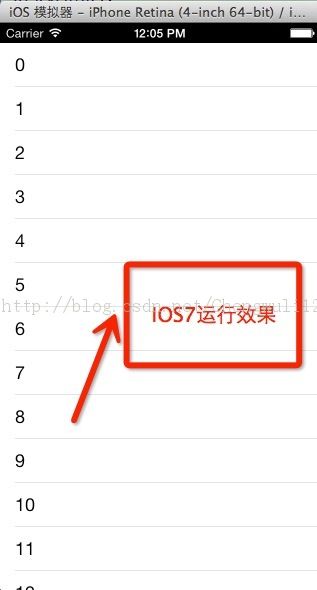 IOS6和IOS7状态栏适配