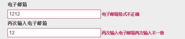 MVC4数据注解和验证