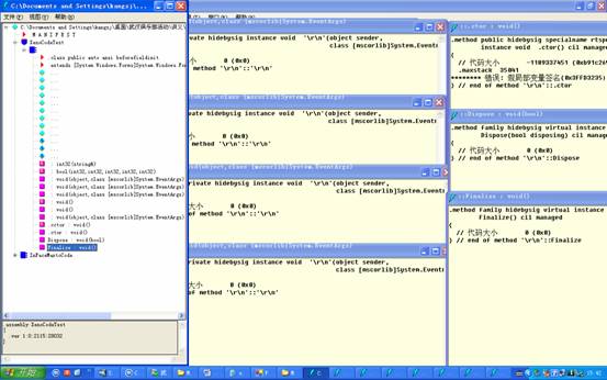 .NET 产品版权保护方案 (.NET源码加密保护)