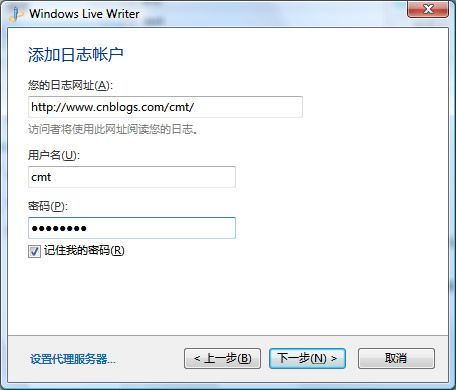 ZZ:Windows Linve Writer配置步骤