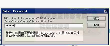 配置Domino CA以支持SSL