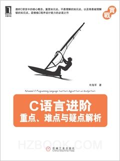 华章IT图书书讯（2012年第8期）