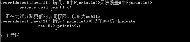 《Java程序设计语言（第4版）》阅读笔记（1）