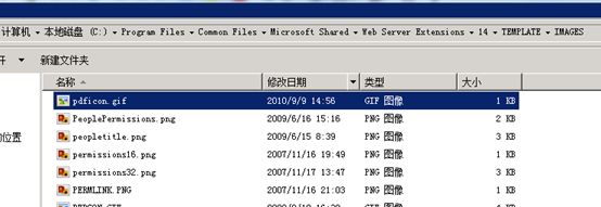 Sharepoint2010安装PDF Ifilter图文教程